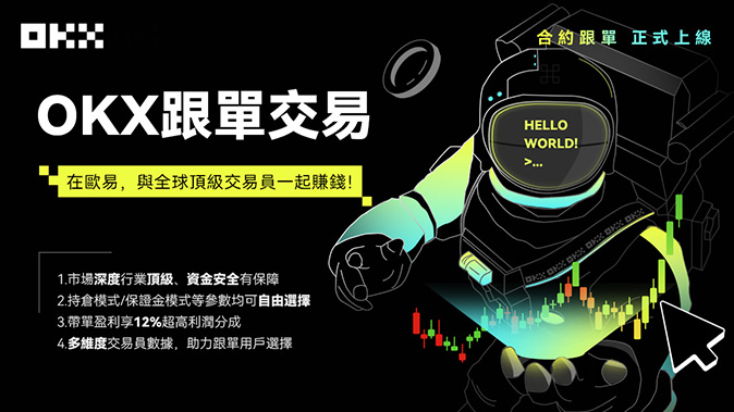 资金费率动态调整